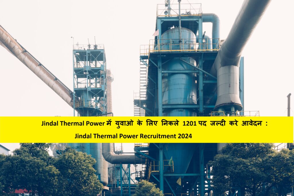 Jindal Thermal Power Recruitment 2024