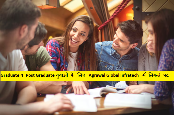 Agrawal Global Infratech Jobs 2024