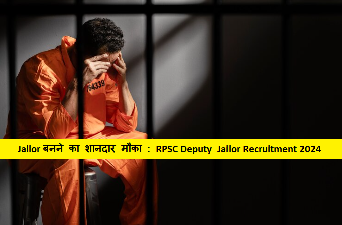 RPSC Deputy Jailor Recruitment 2024