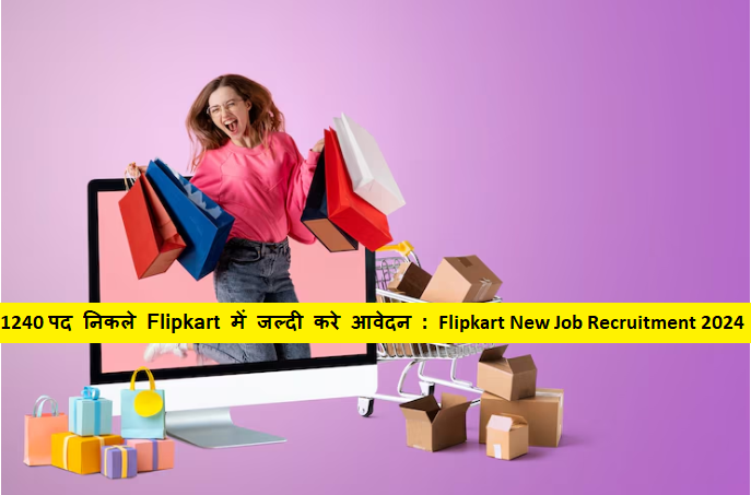 Flipkart New Job Recruitment 2024