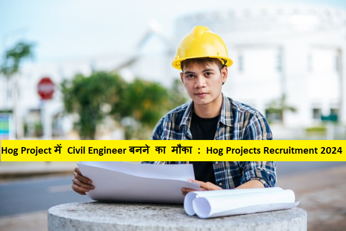 Hog Projects Recruitment 2024