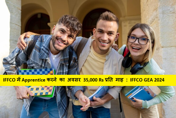 IFFCO GEA 2024