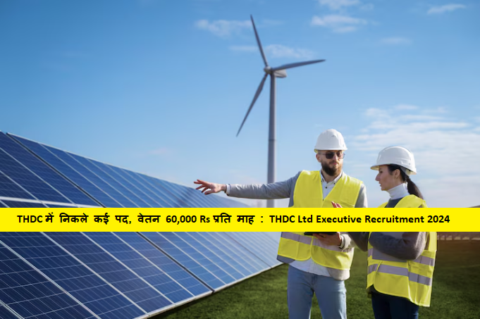 THDC Ltd Recruitment 2024