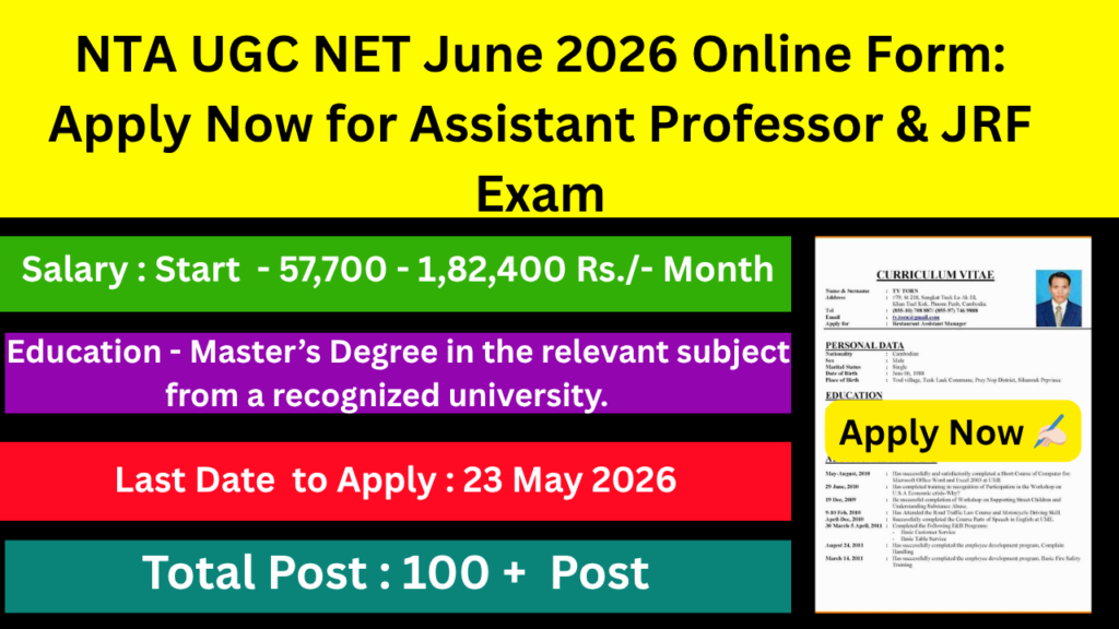 NTA UGC NET June 2026