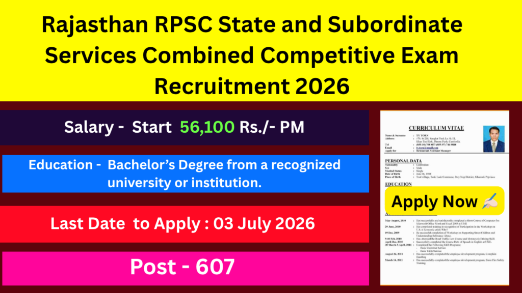 RPSC RAS Recruitment 2026
