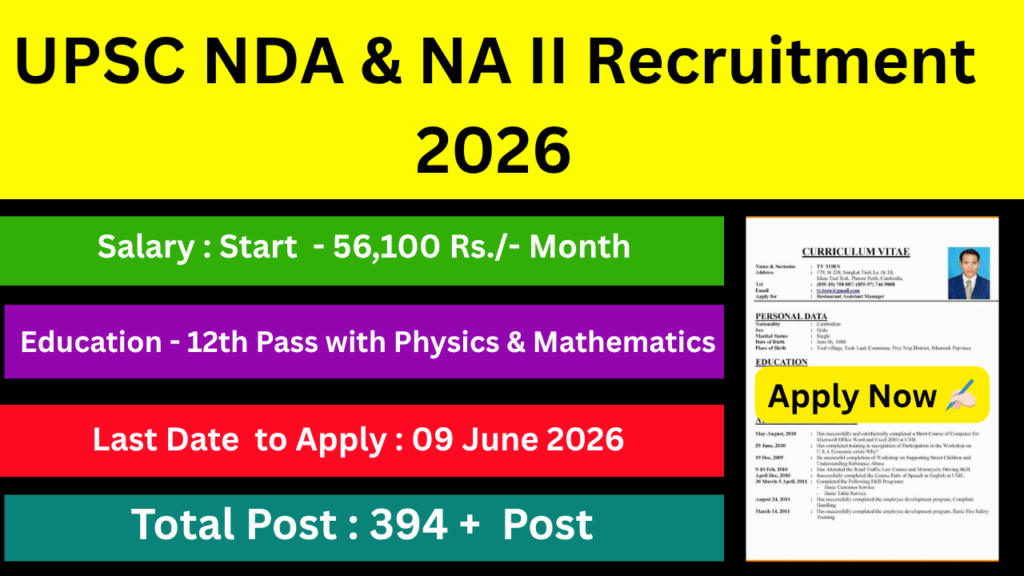 UPSC NDA & NA II Recruitment 2026