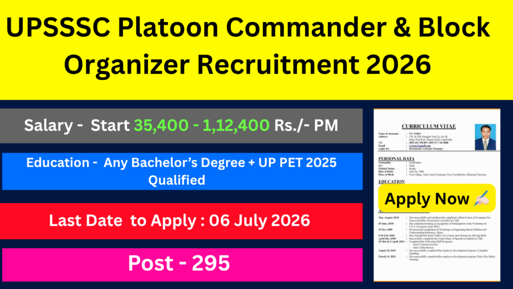 UPSSSC Platoon Commander & Block Organizer Recruitment 2026