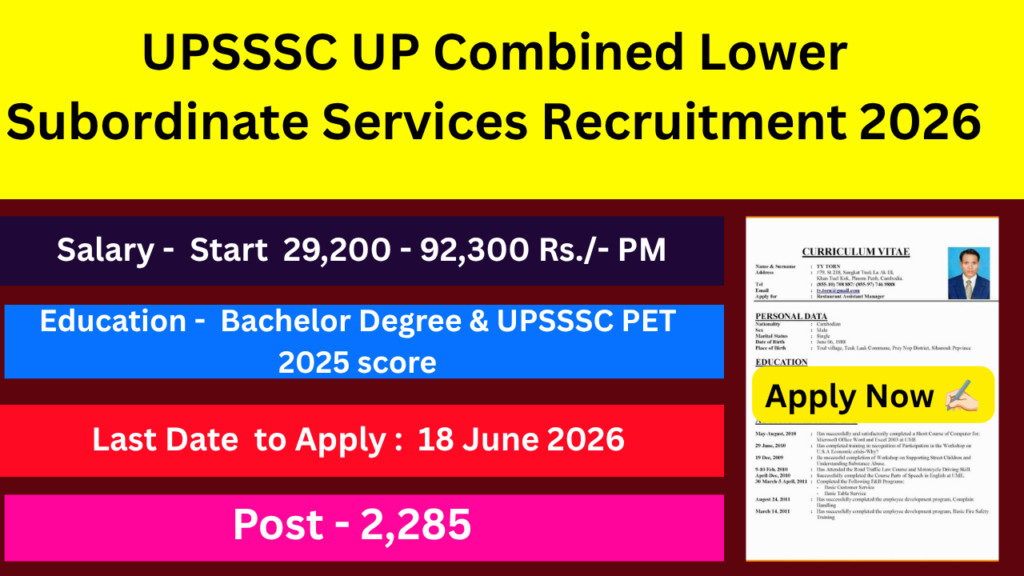 UPSSSC UP Combined Lower Subordinate Services Recruitment 2026