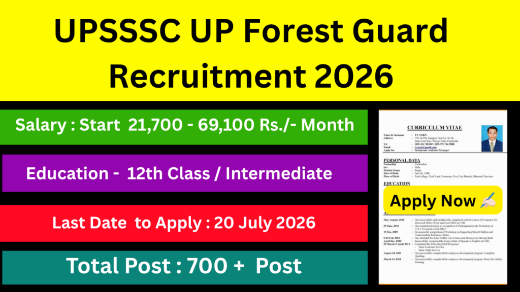 UPSSSC UP Forest Guard Recruitment 2026