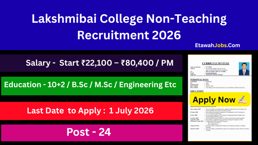 Lakshmibai College Non-Teaching Recruitment 2026