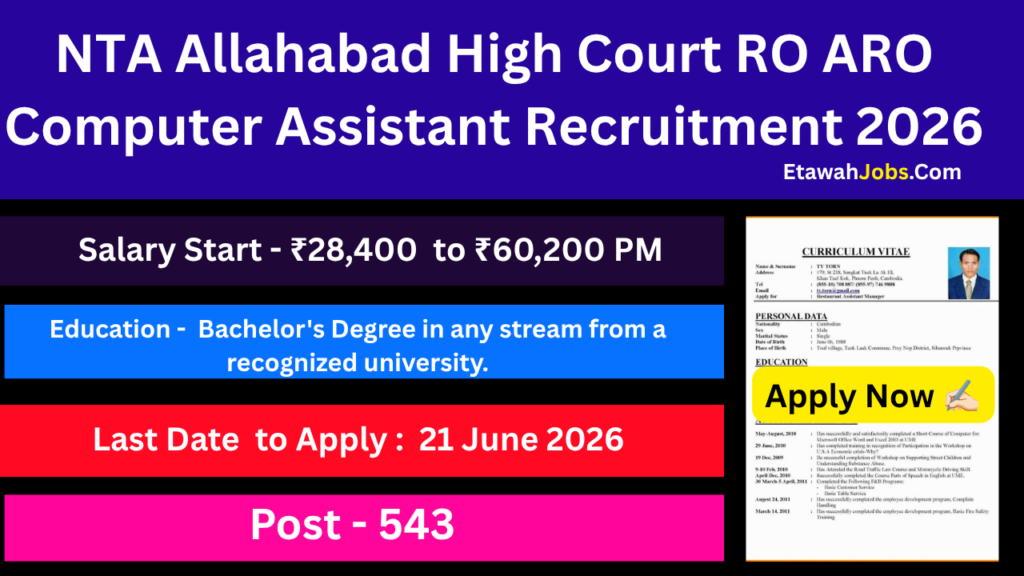 NTA Allahabad High Court RO ARO Computer Assistant Recruitment 2026